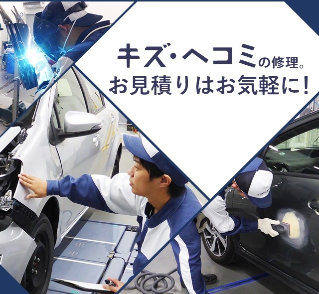 Bpかんたん見積り 福岡と長崎で新車 トヨタ車なら福岡トヨタ 長崎トヨタ 公式サイト 福岡トヨタ自動車株式会社