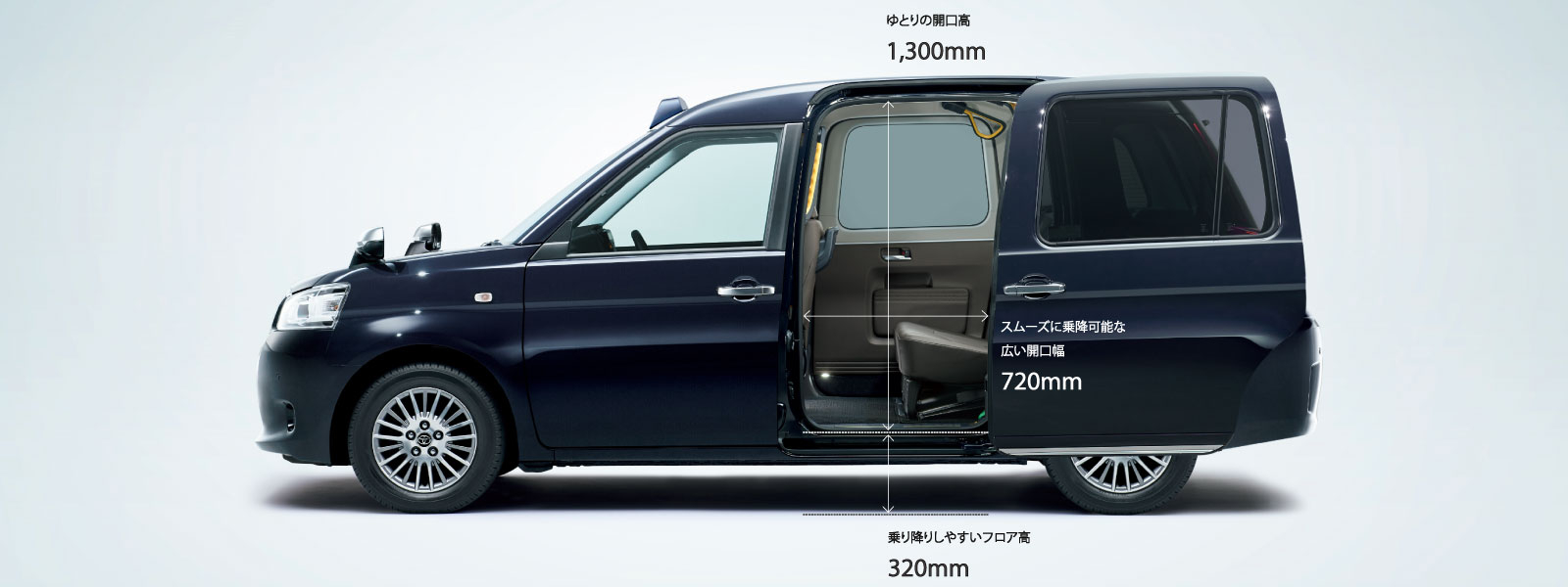 ジャパンタクシー 室内 インテリア 福岡と長崎で新車 トヨタ車なら福岡トヨタ 長崎トヨタ 公式サイト 福岡トヨタ自動車株式会社