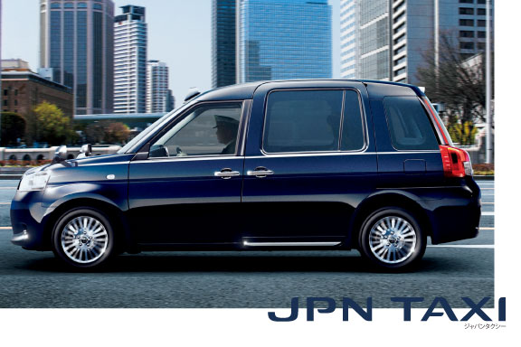 ジャパンタクシー 福岡と長崎で新車 トヨタ車なら福岡トヨタ 長崎トヨタ 公式サイト 福岡トヨタ自動車株式会社 ジャパンタクシー 福岡と長崎で新車 トヨタ車なら福岡トヨタ 長崎トヨタ 公式サイト 福岡トヨタ自動車株式会社
