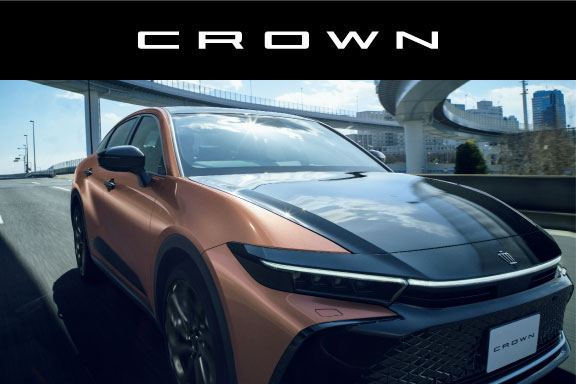 クラウン 福岡と長崎で新車 トヨタ車なら福岡トヨタ 長崎トヨタ 公式サイト 福岡トヨタ自動車株式会社