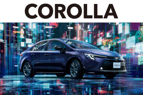 カローラ 福岡と長崎で新車 トヨタ車なら福岡トヨタ 長崎トヨタ 公式サイト 福岡トヨタ自動車株式会社