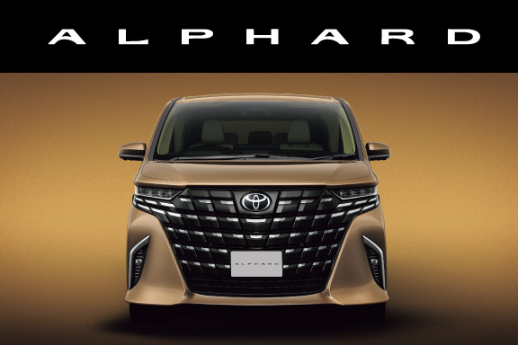 アルファード｜福岡と長崎で新車・トヨタ車なら福岡トヨタ／長崎トヨタ