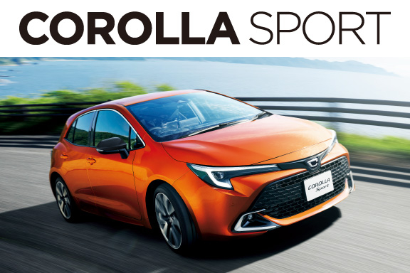 カローラ スポーツ｜福岡と長崎で新車・トヨタ車なら福岡トヨタ／長崎