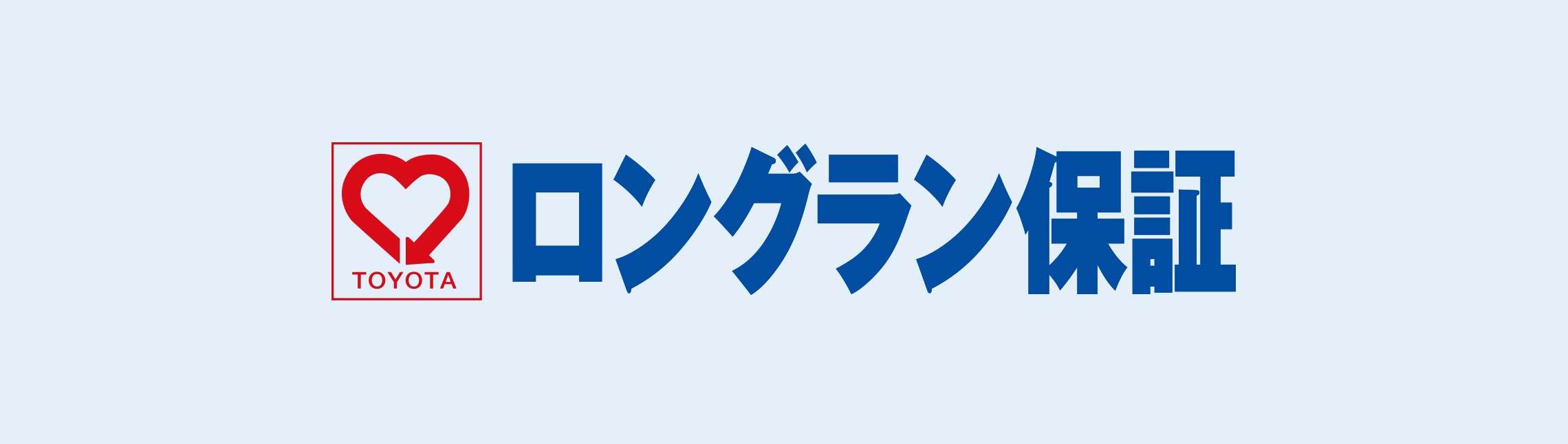中古車情報 ロングラン保証中古車情報 福岡で新車 トヨタ車なら福岡トヨタ自動車 公式サイト 福岡トヨタ自動車株式会社