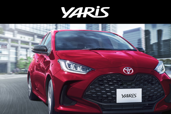 ヤリス｜福岡と長崎で新車・トヨタ車なら福岡トヨタ／長崎トヨタ｜公式