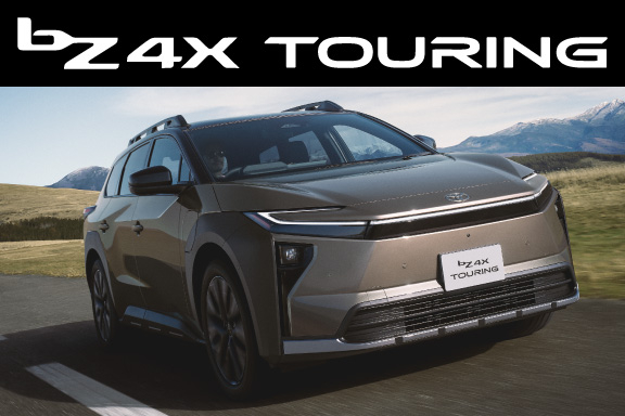 bZ4X Touring｜福岡と長崎で新車・トヨタ車なら福岡トヨタ／長崎トヨタ