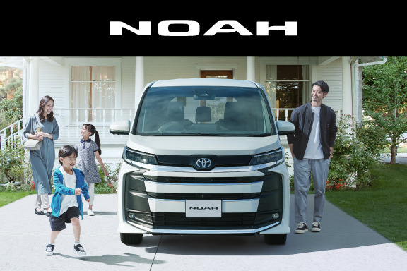 ノア｜福岡と長崎で新車・トヨタ車なら福岡トヨタ／長崎トヨタ｜公式