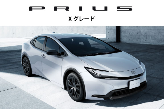 プリウス 法人向け （Xグレード）｜福岡と長崎で新車・トヨタ車なら