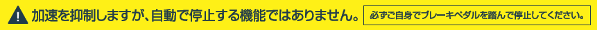後付④PC