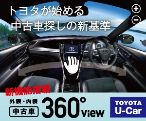 中古車情報 福岡で新車 トヨタ車なら福岡トヨタ自動車 公式サイト 福岡トヨタ自動車株式会社
