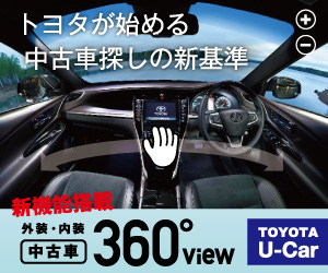 中古車情報 福岡と長崎で新車 トヨタ車なら福岡トヨタ 長崎トヨタ 公式サイト 福岡トヨタ自動車株式会社