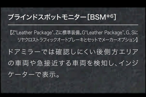 BSM