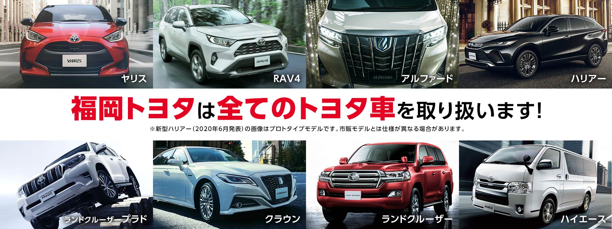次郎丸店 店舗ブログ 福岡トヨタ自動車