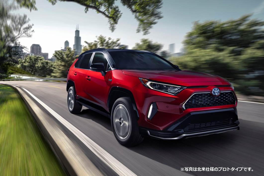 RAV4PHVイメージ①
