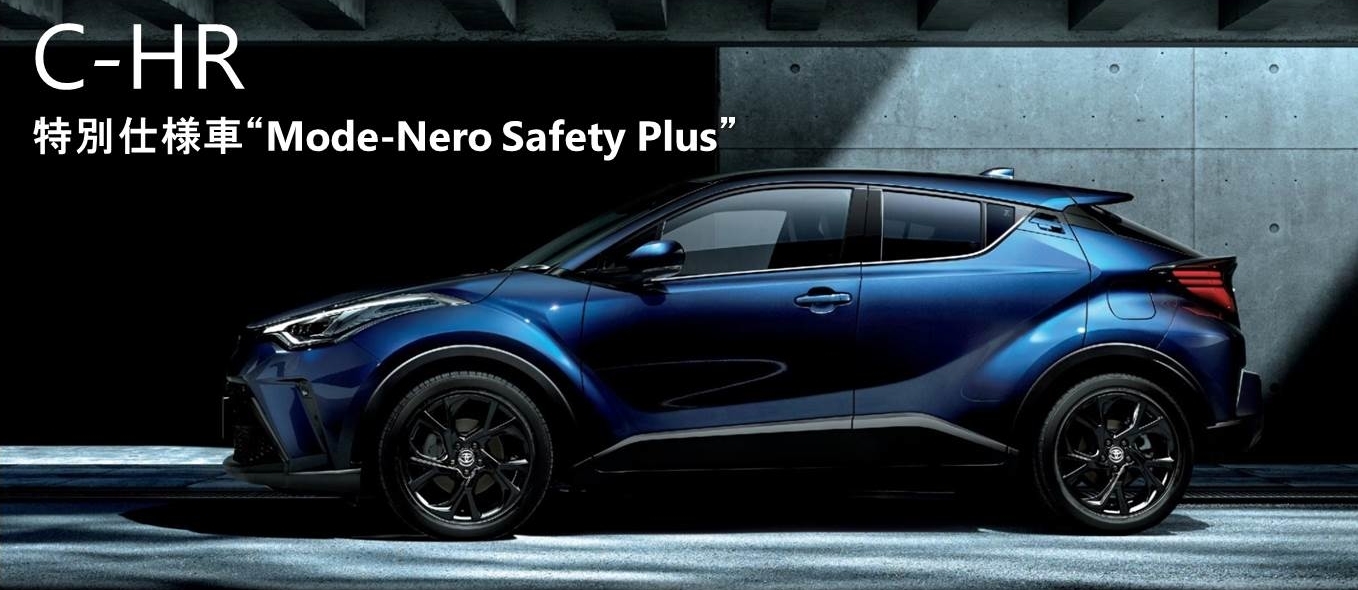 特別仕様車“Mode-Nero Safety Plus”PC