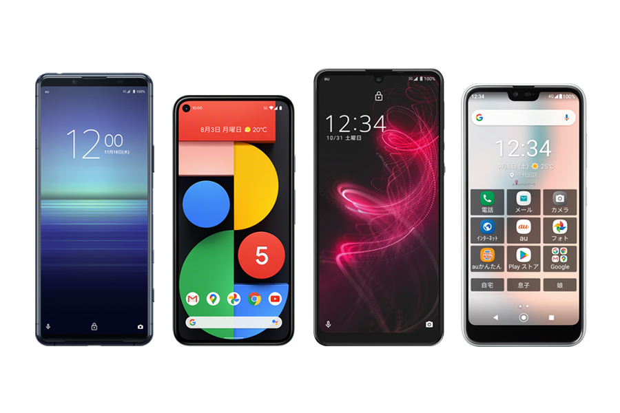 スマートフォン_TOP製品情報_【20年12月~】携帯・スマホを購入したい