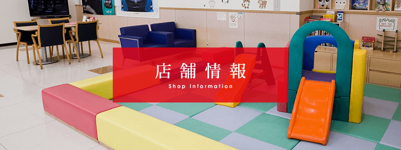 店舗情報 志免店｜福岡で新車・トヨタ車なら福岡トヨタ自動車｜公式 