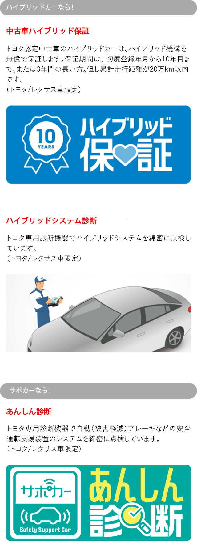 中古車情報 福岡で新車 トヨタ車なら福岡トヨタ自動車 公式サイト 福岡トヨタ自動車株式会社