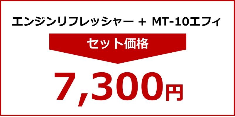 メンテナンス情報 クイック整備メニュー｜福岡で新車・トヨタ車なら 