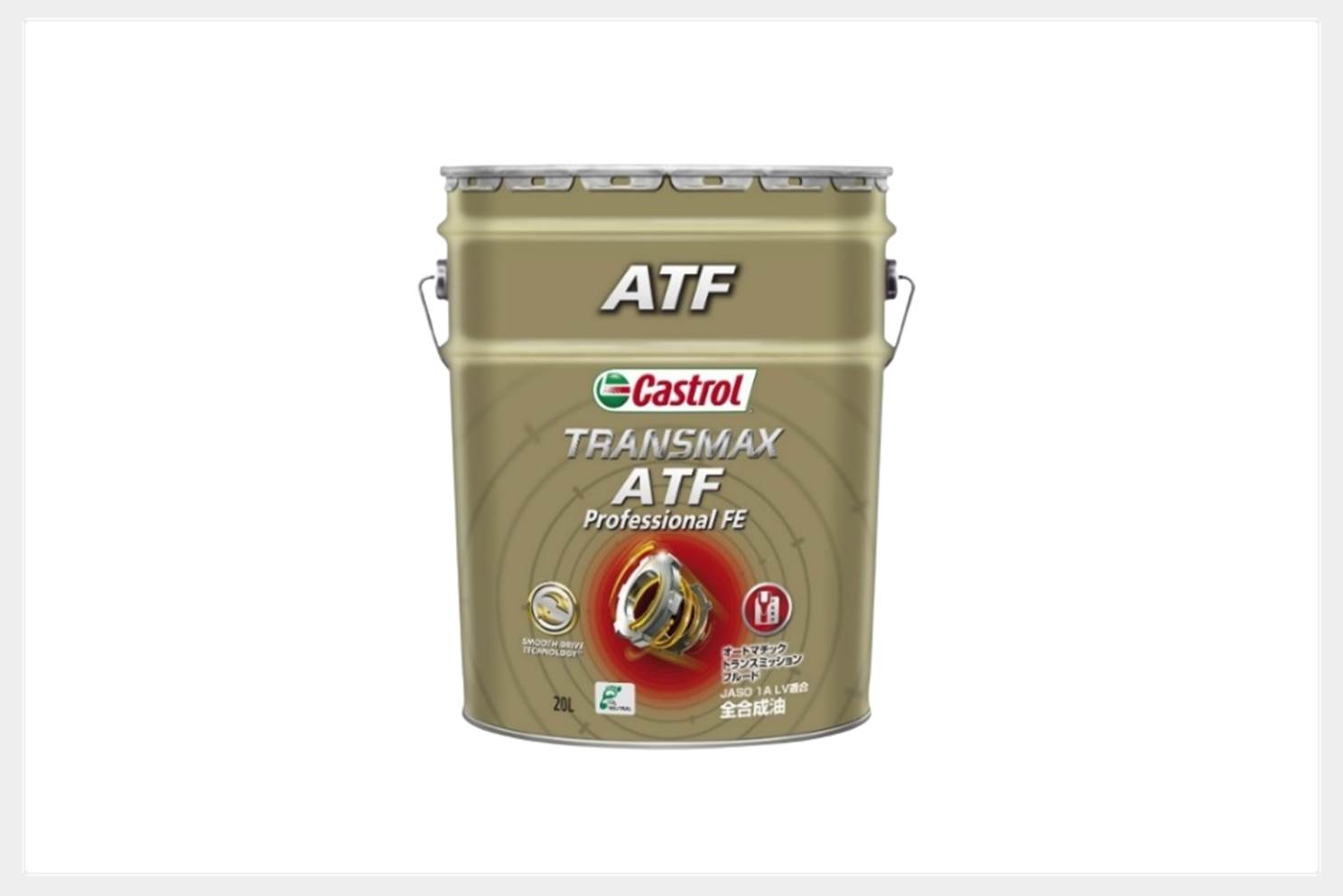 ATF　FE