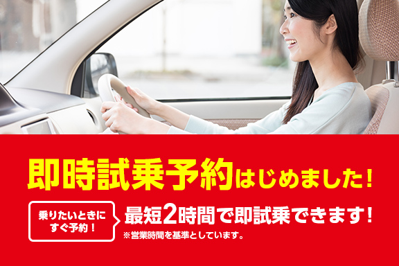 展示車 試乗車 福岡で新車 トヨタ車なら福岡トヨタ自動車 公式サイト 福岡トヨタ自動車株式会社