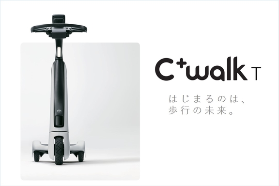 トヨタ 電動カート c walk T C⁺walk T(トヨタ) | トヨタモビリティ神奈川