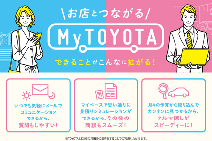 MyTOYOTA