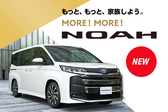 福岡で新車 トヨタ車なら福岡トヨタ自動車 公式サイト