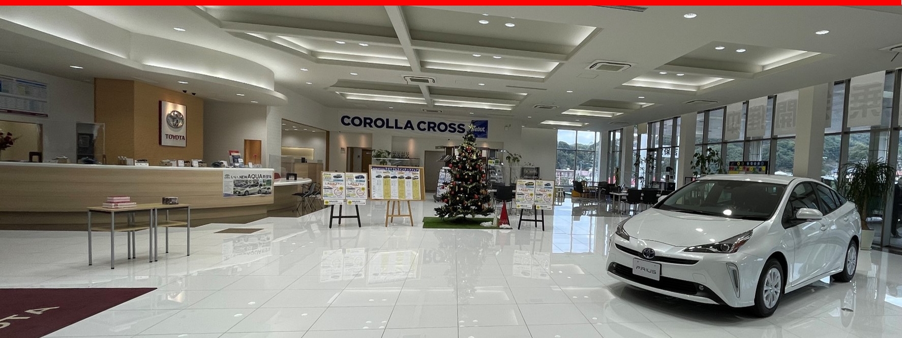 長崎トヨタ店舗情報TOP