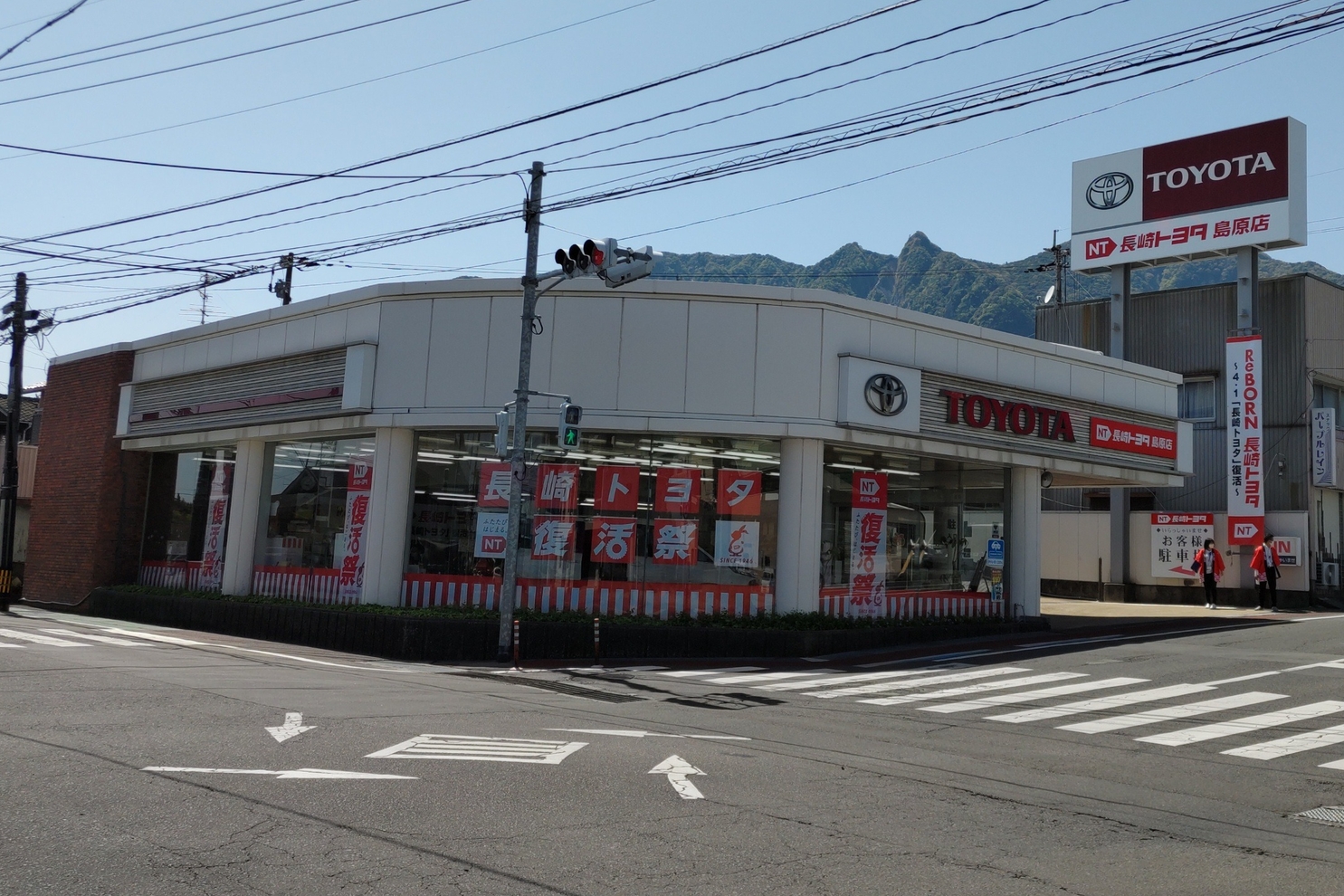 長崎トヨタ島原店