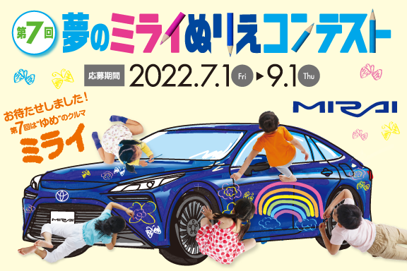 福岡で新車 トヨタ車なら福岡トヨタ自動車 公式サイト