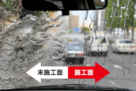 SEOスカッと360°