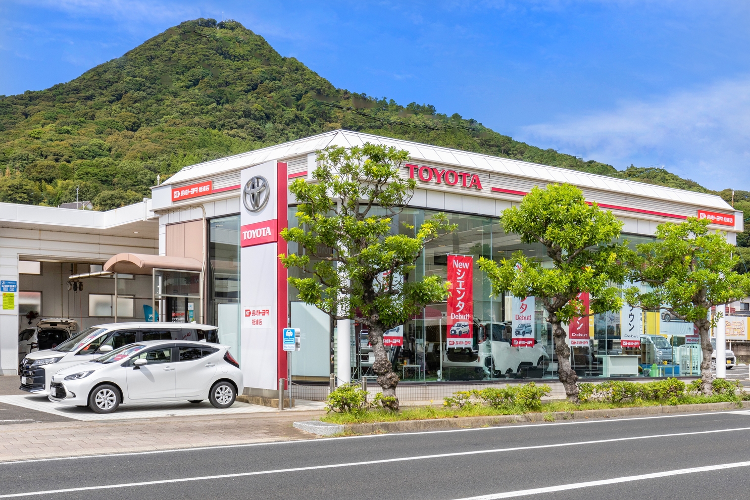 長崎トヨタ 相浦店