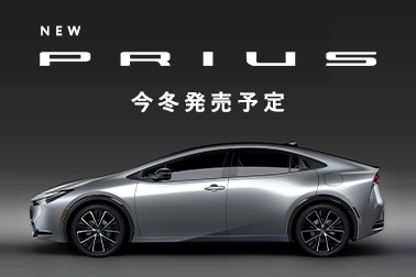 新型プリウスWP
