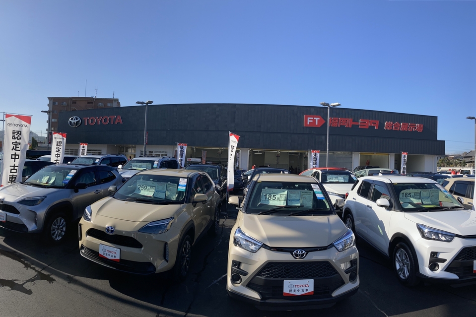 中古車情報 中古車取扱い店舗 福岡 トヨタ総合展示場｜福岡で新車