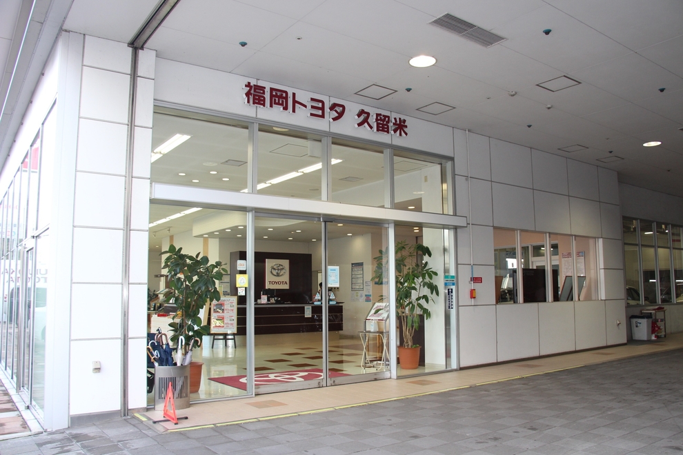 ショールーム入口 (久留米店)