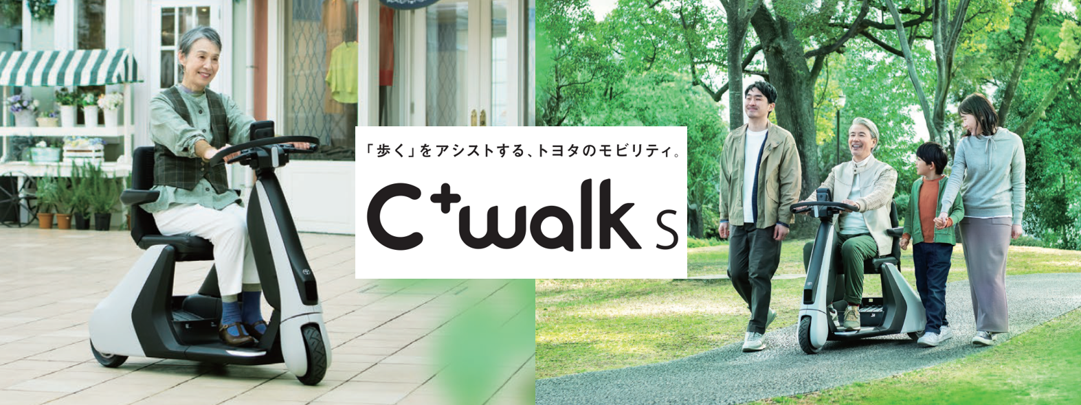 C+walks