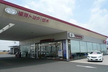 甘木店外観(改)