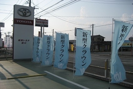 柳川店外観2