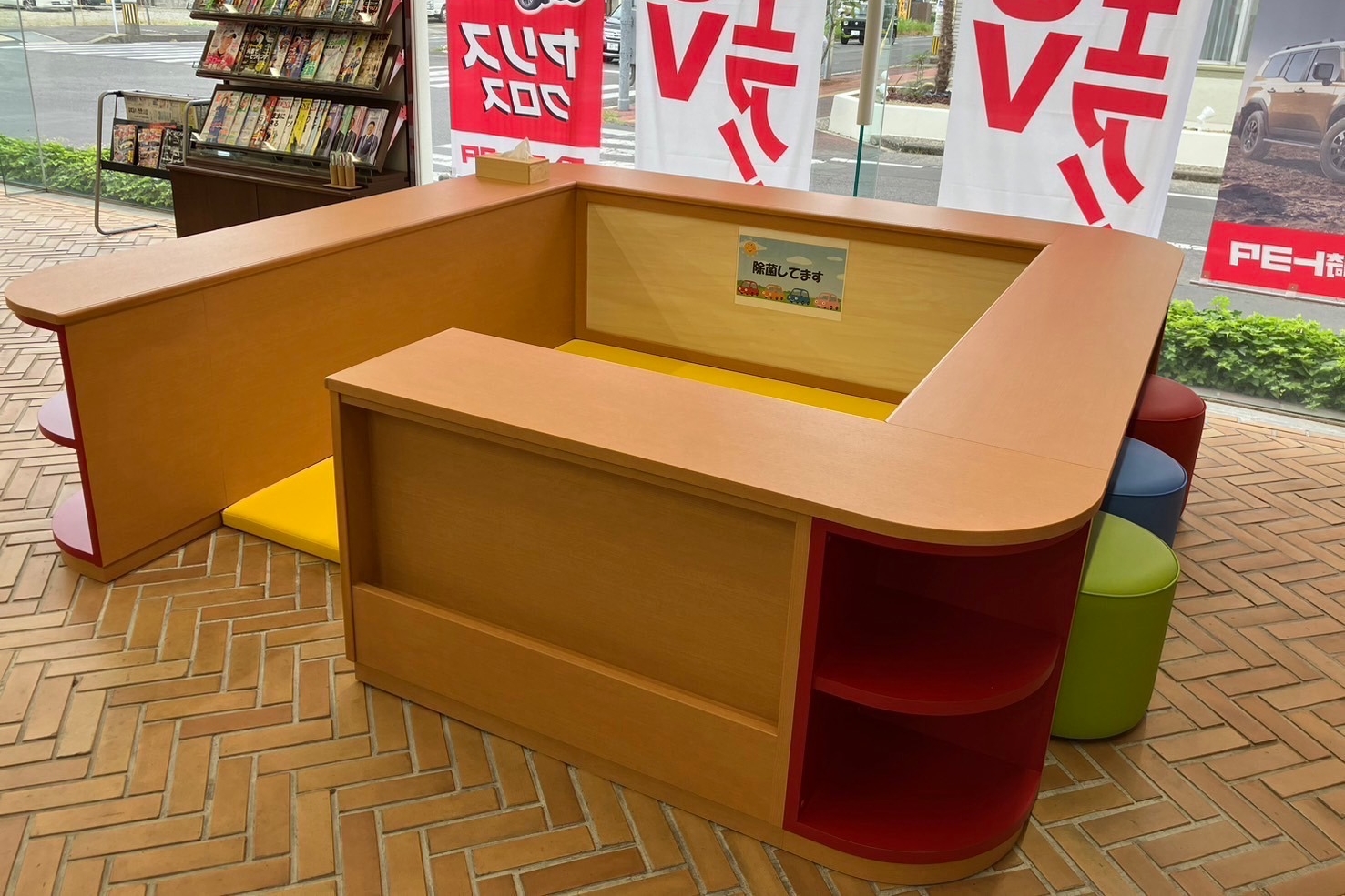 島原店