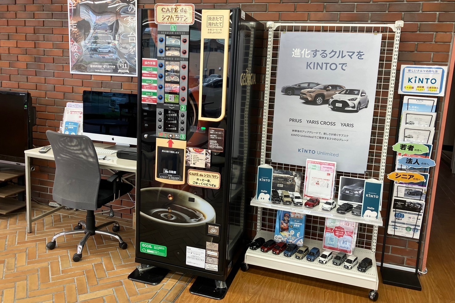 島原店