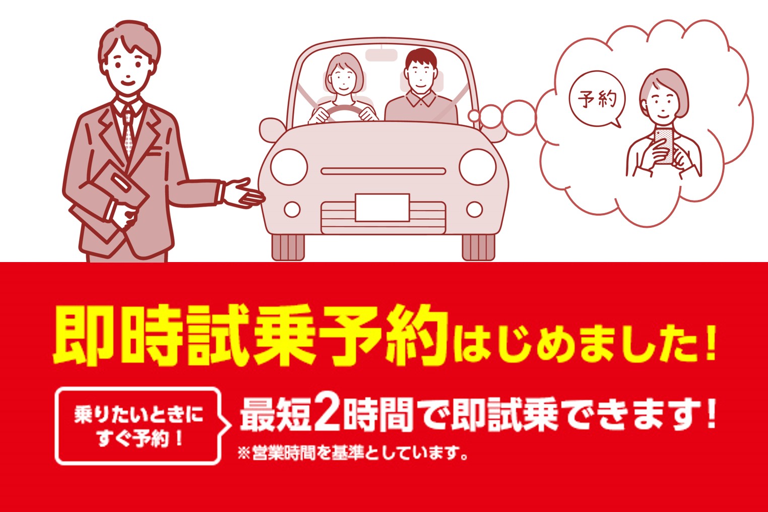 長崎トヨタ展示車・試乗車｜長崎で新車・トヨタ車なら長崎トヨタ｜公式