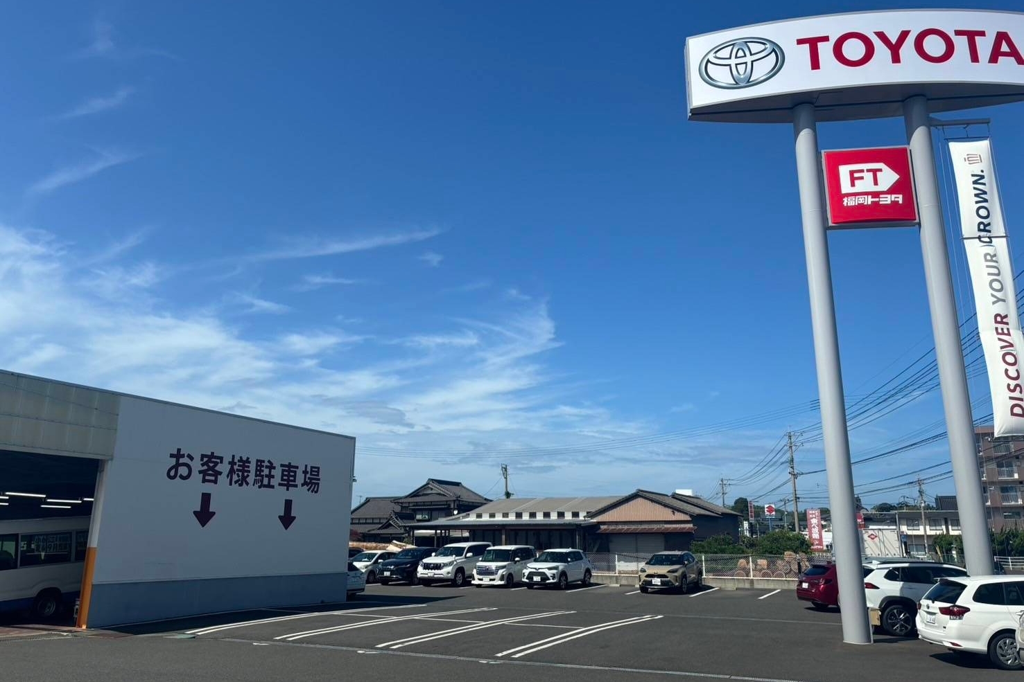 行橋店外観②