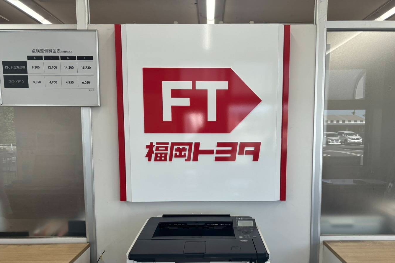 行橋店内観③
