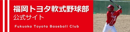 採用ページ（リンクボタン）