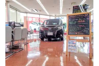 志免店