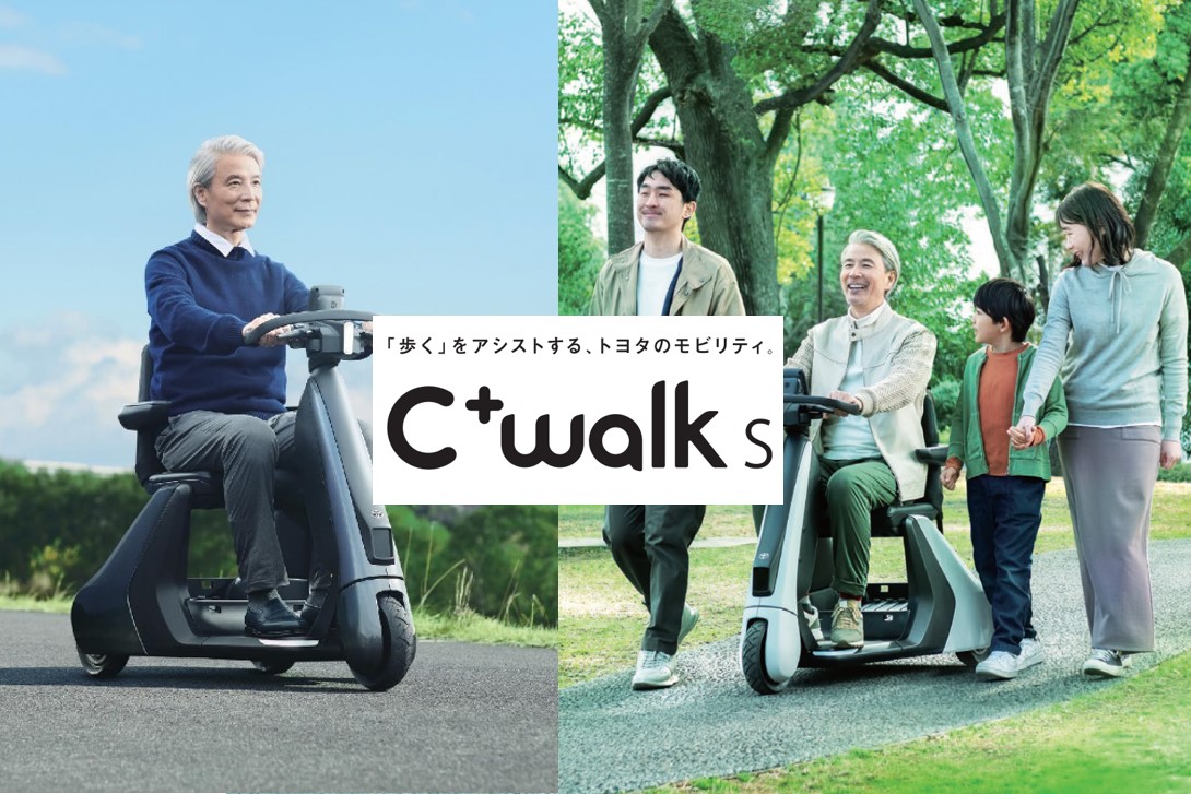C⁺walkS｜福岡と長崎で新車・トヨタ車なら福岡トヨタ／長崎トヨタ