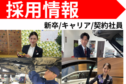 採用TOP