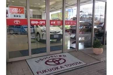 前原店