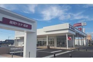 福津店